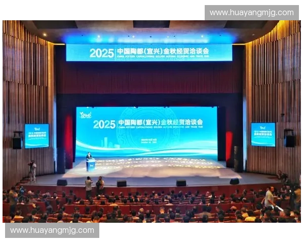 深化合作共谋发展携手共赢2025国际投资洽谈会高质量发展新篇章