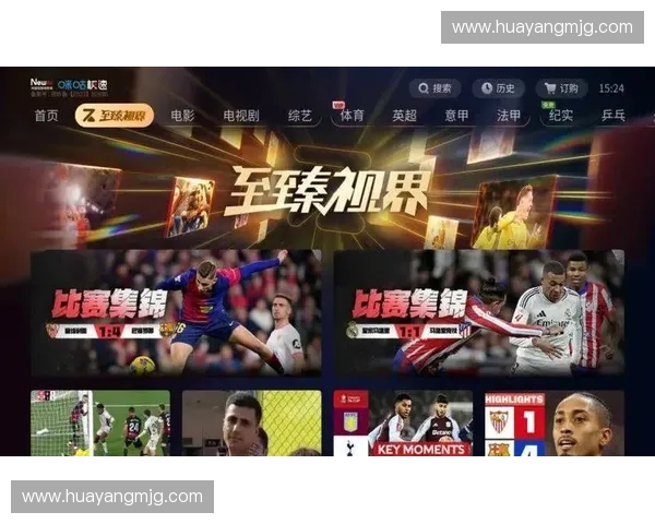 赛事点播平台创新探索 提供个性化观看体验与互动功能
