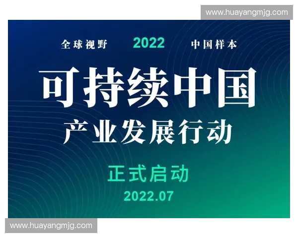 赛事视觉传播创新路径探索与实践研究 赛事视觉传播创新路径探索与实践研究