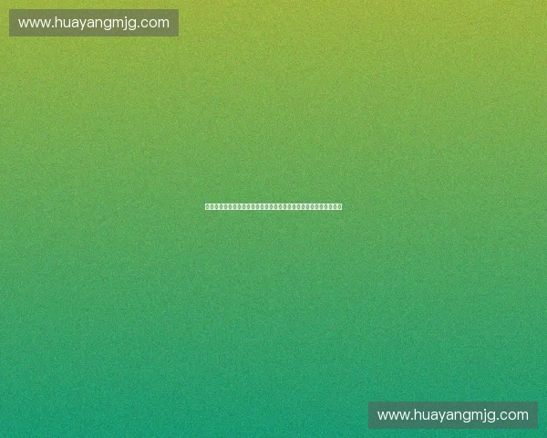 以体育数据中台为核心的智慧体育治理与产业协同创新体系建设路径