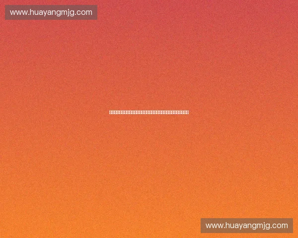 构建新时代体育数据治理体系与智能化发展路径研究推动高质量发展战略