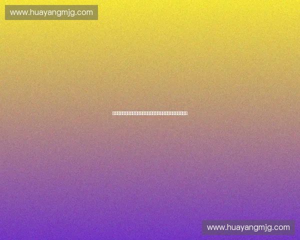 以体育品牌投放为核心的数字营销策略与未来增长路径研究分析报告
