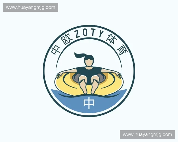 知道中欧zoty体育